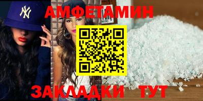 эйфоретик Малоярославец
