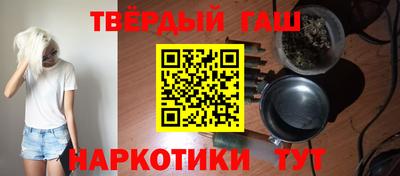 прущая мука Малгобек