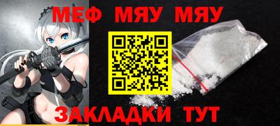 эйфоретик Малоярославец
