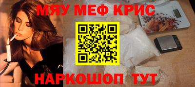 прущая мука Малгобек
