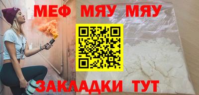 прущая мука Малгобек