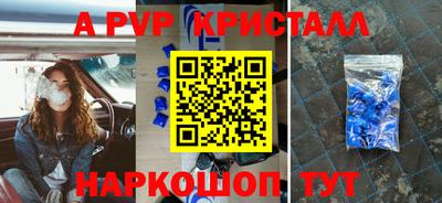 эйфоретик Малоярославец