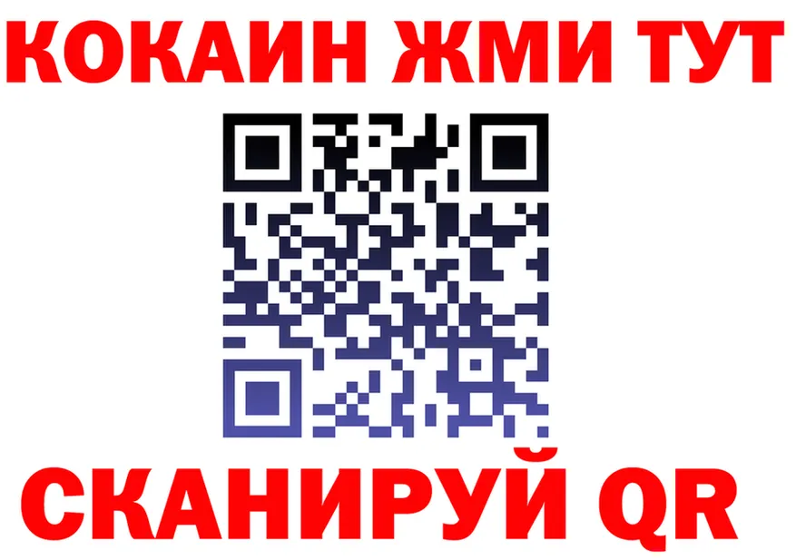 A-PVP СК КРИС ССЫЛКА площадка omg Пушкино