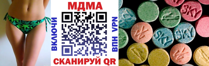 MDMA молли  Пушкино 