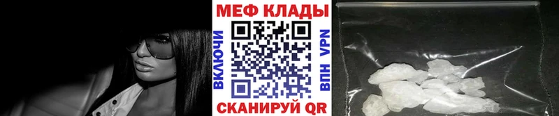 blacksprut   где купить наркоту  Пушкино  МЯУ-МЯУ VHQ 