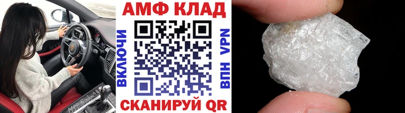 МЕТАМФЕТАМИН кристалл  Пушкино 
