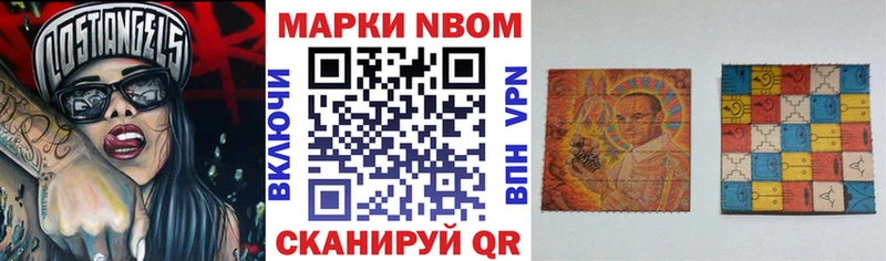 даркнет формула  купить наркотики сайты  Пушкино  Наркотические марки 1,8мг 