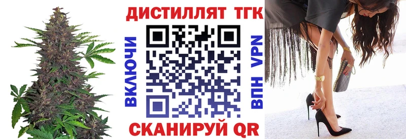 мориарти телеграм  Пушкино  Дистиллят ТГК Wax  наркошоп 