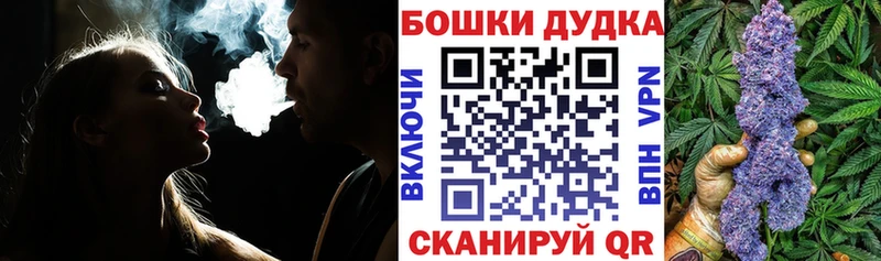 Каннабис OG Kush  купить закладку  Пушкино 