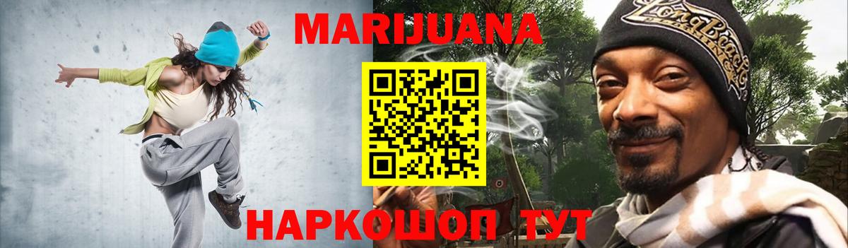 Каннабис индика Пушкино
